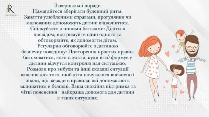 470225152_1321412812217985_56940485291812197_n